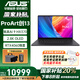 華碩ProArt創(chuàng  )13【國家補貼20%】AMD銳龍AI 9 2.8K OLED 13.3英寸觸控屏高性能輕薄設計AI筆記本電腦 AI 9 HX370 RTX4060 納米黑 32G 1T高速固態(tài)硬盤(pán)
