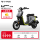 小牛電動(dòng)UMAX動(dòng)力版 電動(dòng)自行車U3 鋰電池 新國(guó)標(biāo)智能鋰電長(zhǎng)續(xù)航通勤代步電動(dòng)車