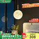 EternalFire意菲意EFE吊燈北歐星空網(wǎng)紅全銅月球吊燈簡(jiǎn)約現(xiàn)代臥室床頭月球燈 【3D月球20cm】12W 三色 E14