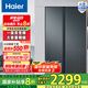 Haier/海爾冰箱雙開門 616升對(duì)開門風(fēng)冷無霜雙變頻一級(jí)節(jié)能大容量家用電冰箱 BCD-616WGHSSEDC9