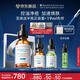 修麗可五酸果酸精華30ml護(hù)膚品水楊酸控油祛痘閉口七夕禮物【預(yù)售加贈(zèng)】