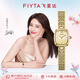 飛亞達(dá)（FIYTA）傾城系列“小金表”圓珠鏈金色盤復(fù)古女表禮盒 節(jié)日禮物送女友