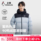企鵝駱駝聯(lián)名【雪泡芙】羽絨服男女同款戶(hù)外加厚保暖面包服M35CR28089