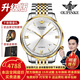 歐品客瑞士進(jìn)口機芯手表男機械表超薄全自動(dòng)男士手表商務(wù)高檔品牌男表 升級加強版-鋼帶間白-終身保