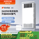 箭牌風(fēng)暖浴霸取暖器衛(wèi)生間吹風(fēng)換氣照明一體300x600暖風(fēng)機(jī)集成吊頂