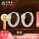 老鳳祥蛇耳環(huán)足銀卷卷蛇耳釘男女2025款耳飾七夕情人節(jié)禮物送女朋友老婆 銀蛇耳環(huán)【品牌禮盒】