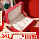 Colevkie女士手表女生品牌2025新款手鏈表女表學生七夕情人節(jié)禮物送女友 玫鉆【定制紅色禮盒】