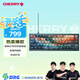 CHERRY櫻桃 XTRFY K5V2 洪流 機械鍵盤(pán) 客制化電競鍵盤(pán) 冠軍鍵盤(pán) 熱插拔 PBT鍵帽 RGB燈效 MX2A紅軸