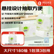 1號會(huì )員店 廚房紙巾 懸掛設計懶人抹布廚房吸油紙一次性抹布 180抽*3提
