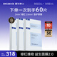 璦爾博士益生精研平衡修護(hù)面膜6盒裝保濕舒緩熬夜男女士七夕情人節(jié)禮物