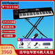 羅蘭（Roland）羅蘭XPS10 XPS30 JUNO-D8 AX-Edge戰(zhàn)斧合成器 MIDI編曲鍵盤 XPS10合成器【61鍵力度感應(yīng)】
