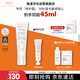 雅漾（Avene）【樊振東同款】專(zhuān)研修護霜輕潤版40ML保濕霜舒緩泛紅敏肌乳液面霜