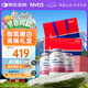 NYO3 蝦青素 12mg/2粒左旋蝦青素含VCVE3瓶送禮禮盒[花少同款]
