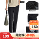 安踏（ANTA）精英商務(wù)型動(dòng)褲丨抗皺錐形長(zhǎng)褲男防曬冰絲直筒送爸爸休閑褲子 【冰膚防曬西裝褲】基礎(chǔ)黑7511-3 L (男175)