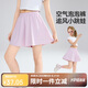 ASK JUNIOR【瞬透系列】?jī)和俑啥萄澫募局写笸p薄褲子青少年運(yùn)動(dòng)中褲女童