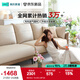 林氏家居小戶型貓抓布沙發(fā)客廳簡(jiǎn)約現(xiàn)代奶油風(fēng)2025新款升級(jí)沙發(fā)BS103 柔紗色|2.18m|安心透氣皮