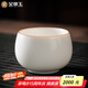 金鑲玉茶杯主人杯 茶具白陶瓷汝窯可養(yǎng)開(kāi)片送禮品物盒  白汝羅漢杯
