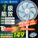 鉆石牌電風(fēng)扇家用落地扇【1級(jí)能效+直流變頻+純銅電機(jī)】立式搖頭扇無極變速調(diào)控強(qiáng)勁風(fēng)力輕音DFS-ZGM07
