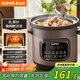 蘇泊爾（SUPOR）快燉電燉鍋 電砂鍋電燉盅 燉湯鍋煲湯鍋 紫砂鍋  煮粥神器 電湯鍋熬粥電煮鍋 3LDG30YC872多功能鍋