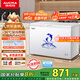 澳柯瑪（AUCMA）307升減霜冰柜家用大容量冷藏柜冷凍柜 臥式冷柜冰箱雪糕柜一級能效 BC/BD-307HNE 國家補貼20%