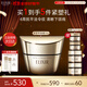 怡麗絲爾（ELIXIR）【雙11搶跑】緊塑帶面霜護膚品4周緊致修復保濕乳液淡紋50g中秋節