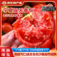 寧夏沙瓤西紅柿自然成熟老品種生吃當(dāng)季農(nóng)家自種蔬菜番茄 沙瓤西紅柿 5斤