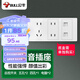 公牛（BULL）開(kāi)關(guān)插座118型帶單獨(dú)開(kāi)關(guān)墻壁電源面板電腦電視【底盒需單獨(dú)購(gòu)買(mǎi) 【三位總控+二位電腦】GTE601A