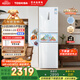 東芝（TOSHIBA）小小白285小戶(hù)型大容量家用三門(mén)嵌電冰箱風(fēng)冷無(wú)霜一級能效低溫觸媒抗菌國家補貼GR-RM285WI-PM153