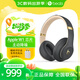 beats Studio3 Wireless 錄音師無(wú)線(xiàn)3 頭戴式 藍牙無(wú)線(xiàn)降噪耳機 游戲耳機 魅影灰