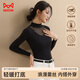 貓人半高領(lǐng)蕾絲打底衫法式優(yōu)雅V領(lǐng)顯瘦上衣鏤空網(wǎng)紗內搭長(cháng)袖黑色L