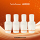 雪花秀第六代潤(rùn)致煥活肌底精華液15ml*4
