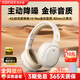 漫步者（EDIFIER）W820NB經(jīng)典版 主動降噪頭戴式藍牙耳機金標音質(zhì) 無線游戲音樂耳麥通話降噪超長續(xù)航高音質(zhì) 云巖白+【彩色耳機包】