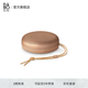 B&O【龔俊代言】Beosound A1 3rd Gen 可通話(huà)無(wú)線(xiàn)藍牙音響/音箱  迷你音響低音炮 戶(hù)外便攜音箱 蜂蜜金
