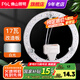 FSL佛山照明吸頂燈燈芯led燈板燈條光源改造燈板節(jié)能燈貼片燈盤白光 環(huán)形燈芯 17w白光