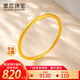 愛戀（AILEND）黃金手鐲金鐲子古法素圈999足金手鐲送媽媽送女友送老婆七夕禮物 古法半實(shí)心手鐲 約11克 圈號(hào)52