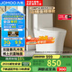九牧（JOMOO）11396-2-1/31KB-1抗菌一級水效坐便器暴風(fēng)虹吸式節水馬桶305坑距