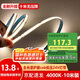 佼佼者（JIAOJIAOZHE）COB燈帶led低壓線形燈嵌入式燈帶自粘24v客廳吊頂線條燈10米暖白