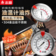 志高（CHIGO）廚房食品油炸溫度計烘焙水溫計測食物奶溫加長(cháng)款 ZG-8017（白色）