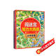 闖迷宮智力大挑戰(zhàn)（全8冊(cè)）兒童思維邏輯 專注力訓(xùn)練益智游戲圖解書6-12歲全腦腦力潛能開(kāi)發(fā)左右腦書籍 