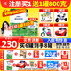 君樂(lè )寶樂(lè )臻奶粉3段嬰幼兒配方（12-36個(gè)月）乳鐵蛋白奶粉三段800g 樂(lè )臻3段