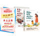 【全2冊】媽媽的情緒決定孩子的未來+爸爸的高度決定孩子的起點 父母必讀家庭教育書籍