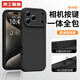 京工智造【高品質液態(tài)】適用蘋果17promax手機殼iPhone17pro保護套液態(tài)硅膠全包防摔17Air簡約男新款女 【爵士黑】親膚液態(tài)手感 iPhone17 Pro Max（贈鋼化膜）