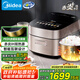美的（Midea）赤炎臻香IH智能電飯煲Pro電飯鍋家用4L鈦金鼎釜WIFI智控蒸鈦釜小米粥米飯鍋SFB4021H國(guó)家補(bǔ)貼