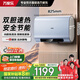 萬(wàn)家樂(lè)【云翼小藍(lán)瓶D60-B5D1內(nèi)膽免清洗】電熱水器60升 雙膽扁桶鎂棒免換出水?dāng)嚯娨患?jí)能效國(guó)家補(bǔ)貼20%