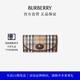 博柏利（BURBERRY）【禮物】Highlands 長(cháng)款錢(qián)夾