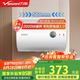 萬(wàn)和（Vanward）【T2】40升電熱水器2000W雙盾防護(hù)家用儲(chǔ)水式速熱省電大水量專利防電墻?國(guó)家補(bǔ)貼15%