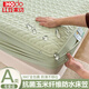 HOME HODO 紅豆家紡A類防水床笠單件玉米纖維夾棉床罩床墊保護(hù)罩席夢(mèng)思全包防滑床套 防水愛心款床笠-嫩綠 【A類抗菌】 180cm*200cm 【床笠單件】