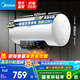 美的（Midea）儲(chǔ)水式電熱水器速熱數(shù)顯超一級(jí)能效 節(jié)能安全加長(zhǎng)防電墻家電6重防護(hù)X1/JM1Pro系列國(guó)家補(bǔ)貼立減20% 60L 2200W 數(shù)顯屏節(jié)能 3-4人用【X1】