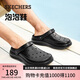 斯凱奇（Skechers）七夕禮物洞洞鞋男士夏季軟底透氣泡泡涼拖鞋包頭透氣休閑243250