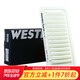 韋斯特空氣濾清器*MA1310(適配長(zhǎng)城騰翼C30/C20R)